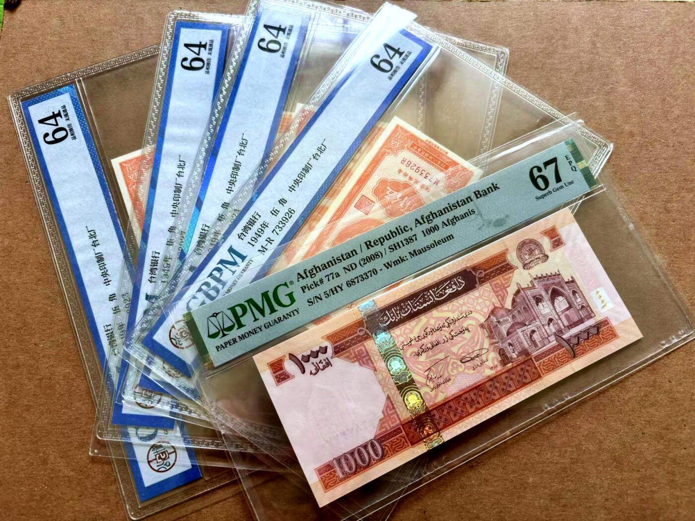 【Blue Auction】✨世界纸币精拍第503期【精】 【一组5张】阿富汗 2008年1000阿富汗尼 PMG67EPQ&台湾 1949年5角四张 国评