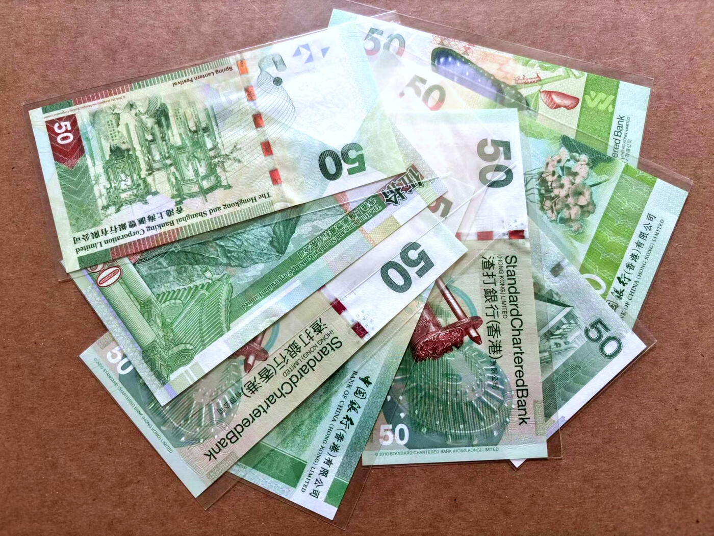 【Blue Auction】✨世界纸币精拍第503期【精】 【一组8张】香港 汇丰/渣打/中银 不同版本50元一组 UNC 