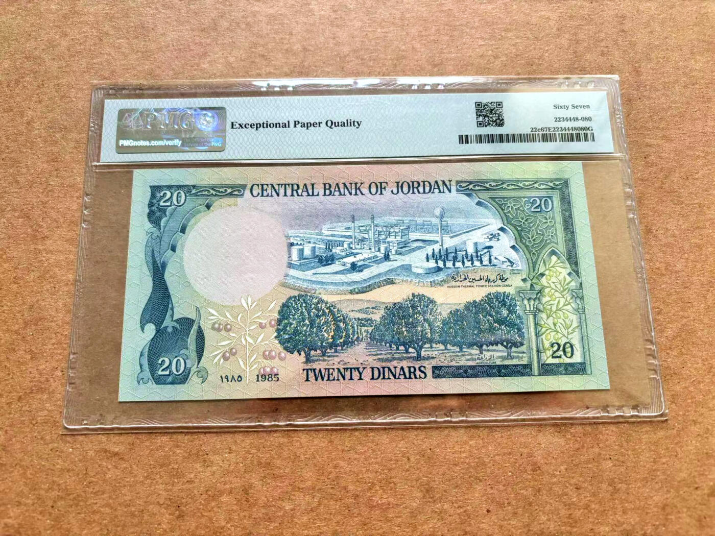 【Blue Auction】✨世界纸币精拍第503期【精】 【222豹子号无47】约旦 1992年20第纳尔 最高值 PMG67EPQ 高分 设计精美