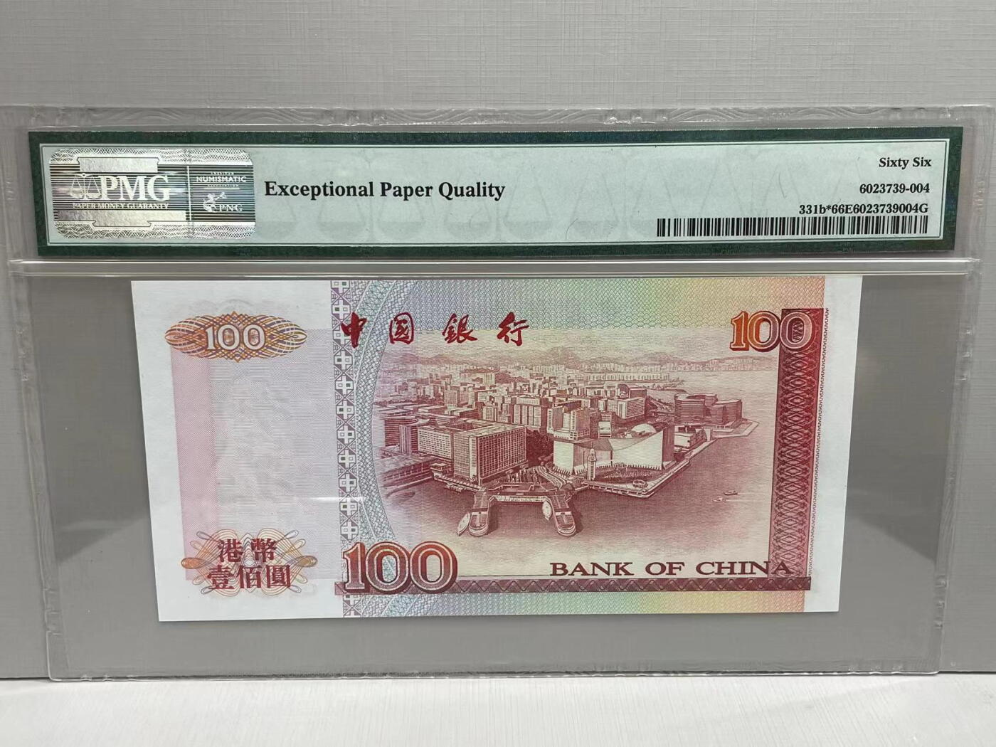 大中华拍卖第749期 香港中国银行96100补号 ZZ082258