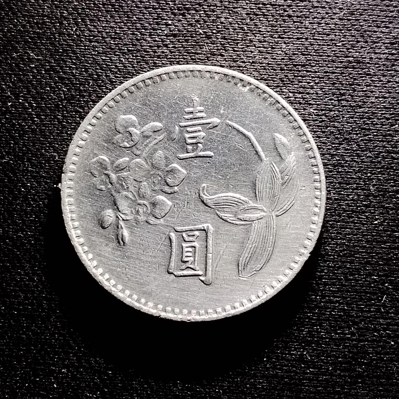 20240711 六五年