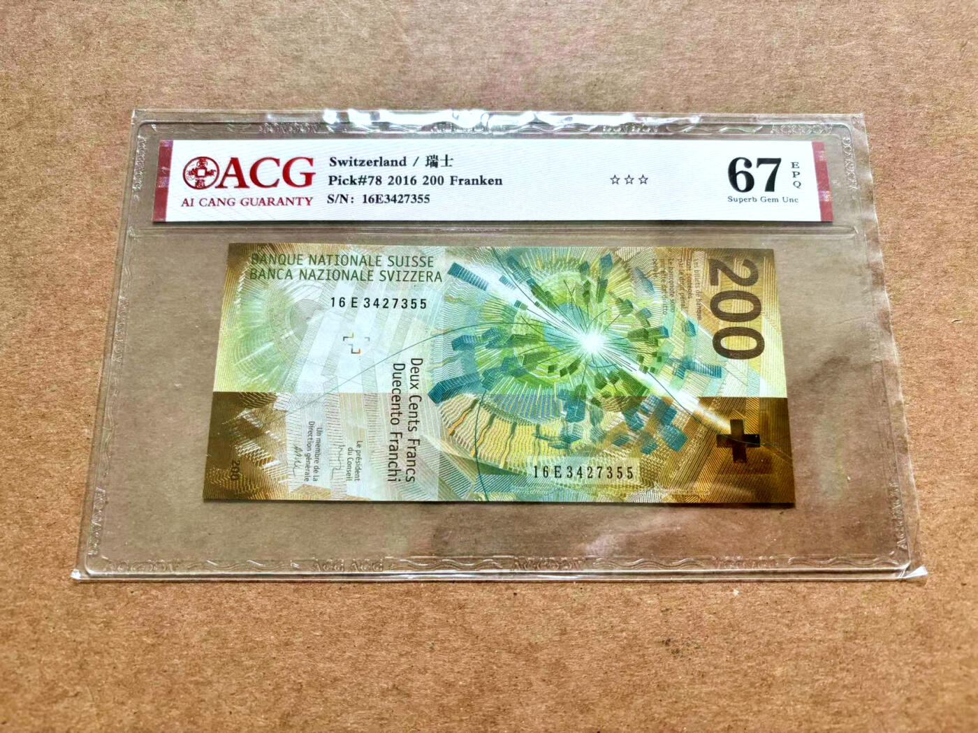 【Blue Auction】✨世界纸币精拍第503期【精】 瑞士 2016年200法郎 ACG67EPQ 