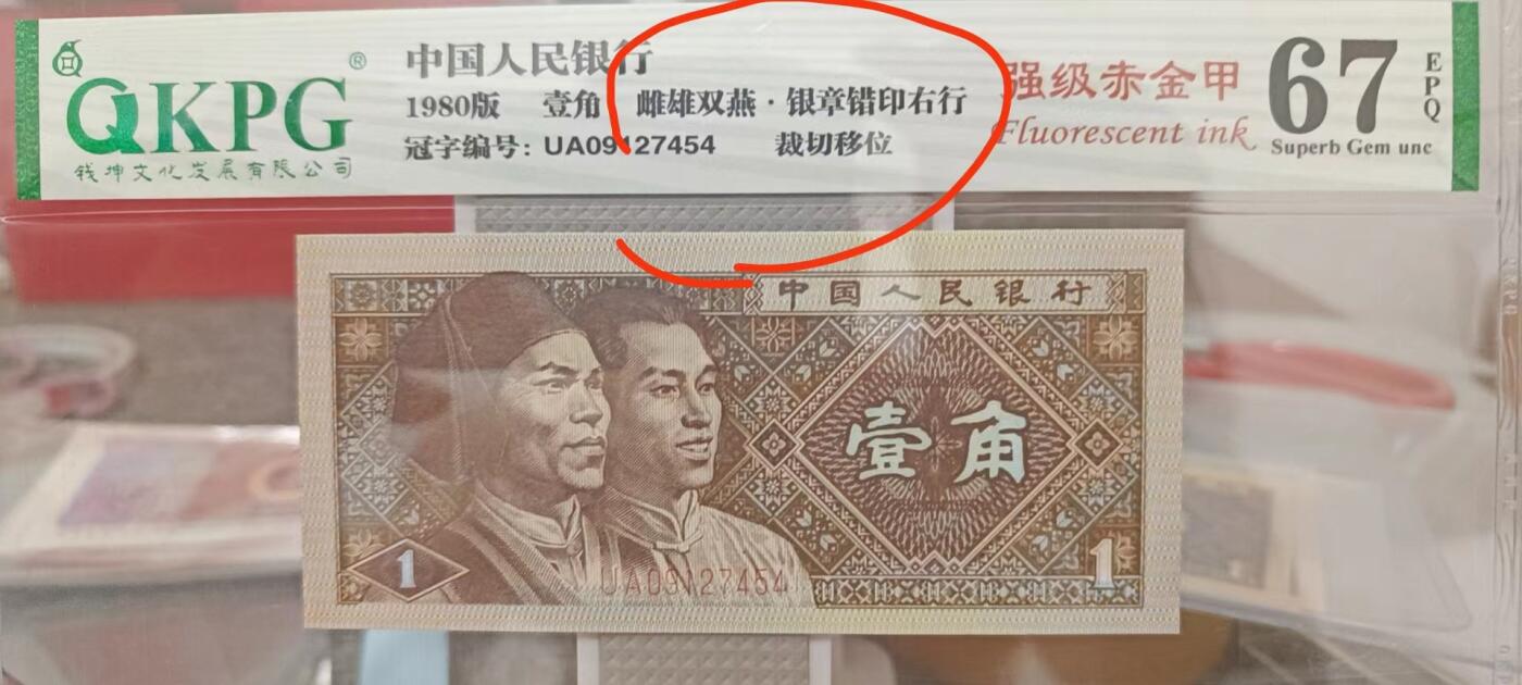 First
