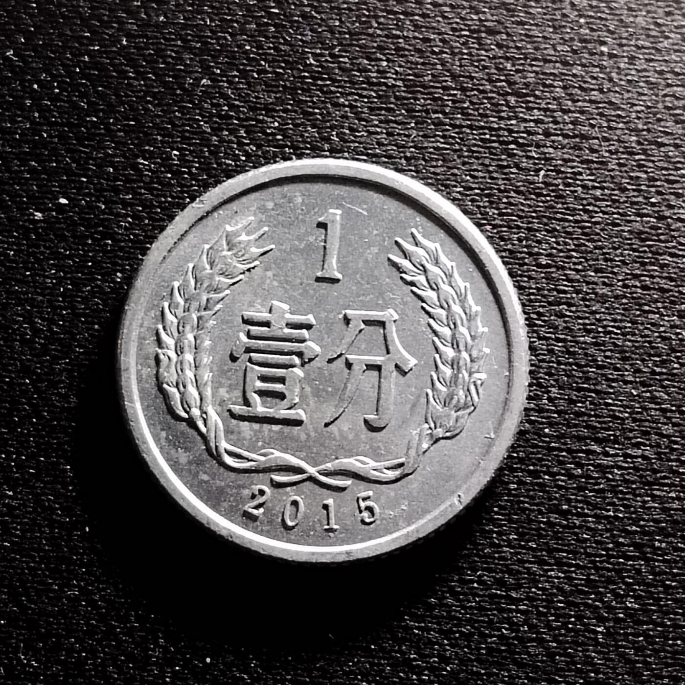 20240711 一分