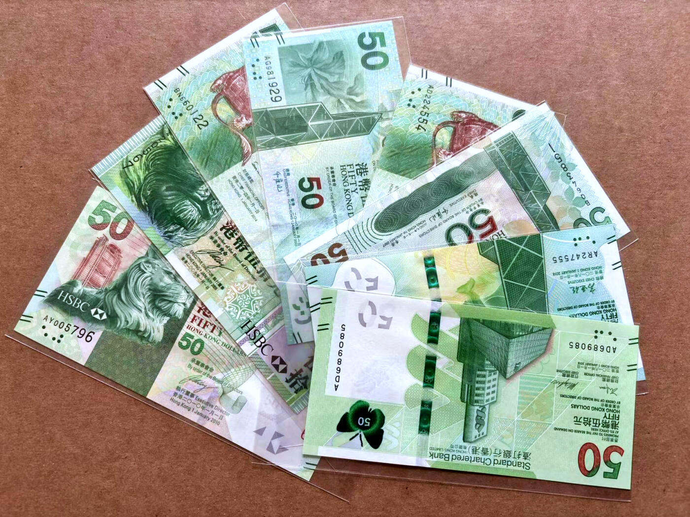 【Blue Auction】✨世界纸币精拍第503期【精】 【一组8张】香港 汇丰/渣打/中银 不同版本50元一组 UNC 