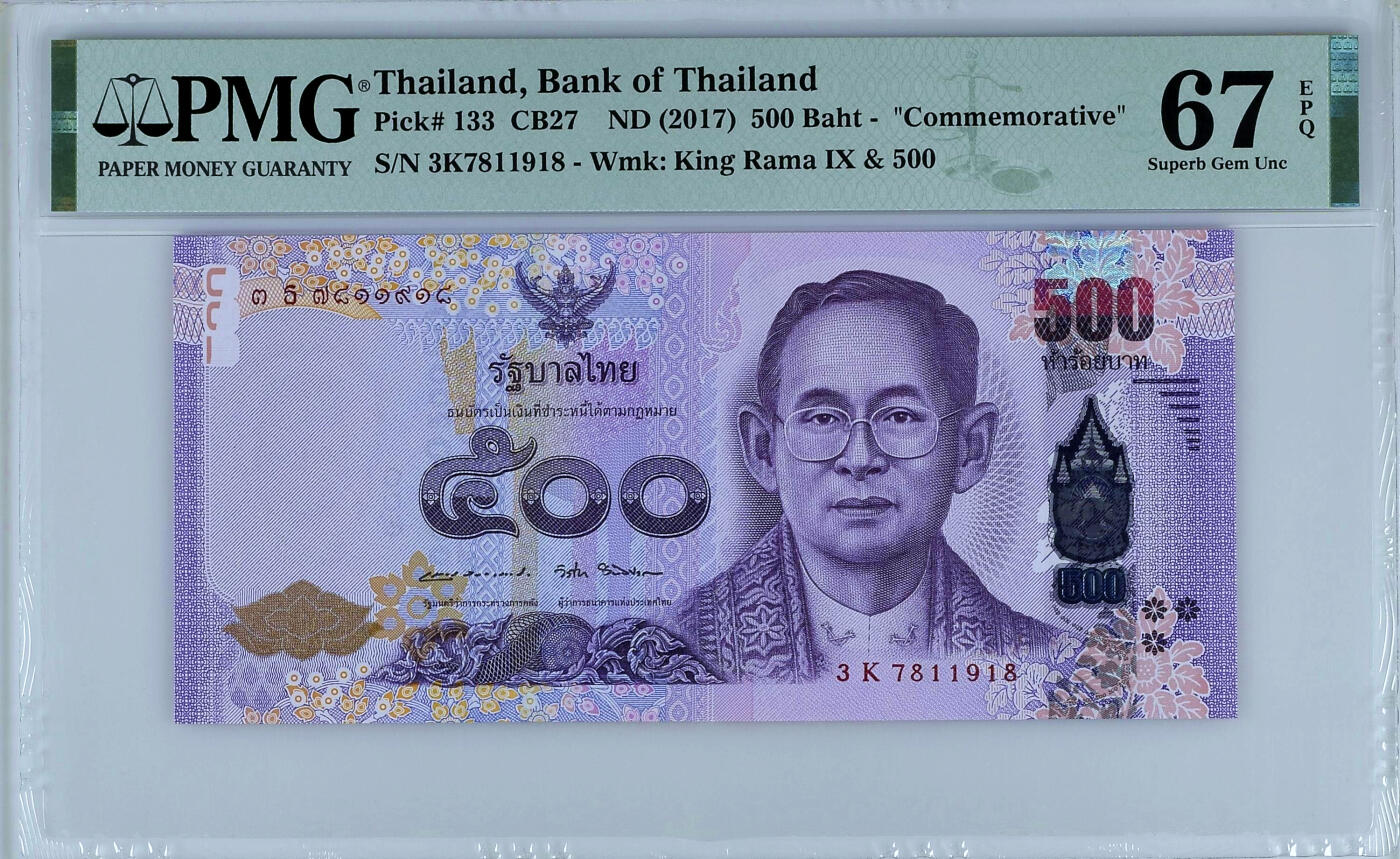 【Blue Auction】✨世界纸币精拍第503期【精】 泰国 2017年500铢 PMG67EPQ 高分