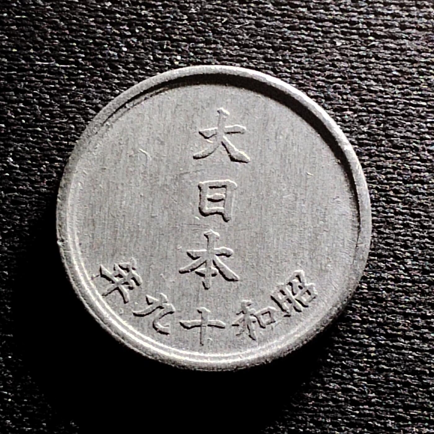 20240711 一钱
