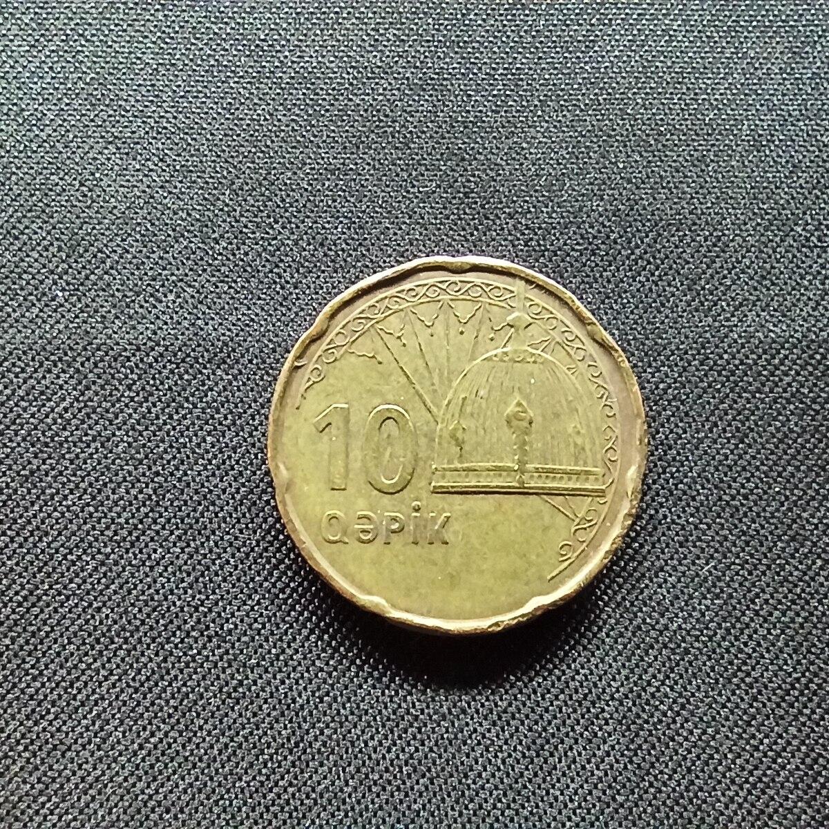 邮泉阁限时拍卖第十二场 各国硬币专场 阿塞拜疆