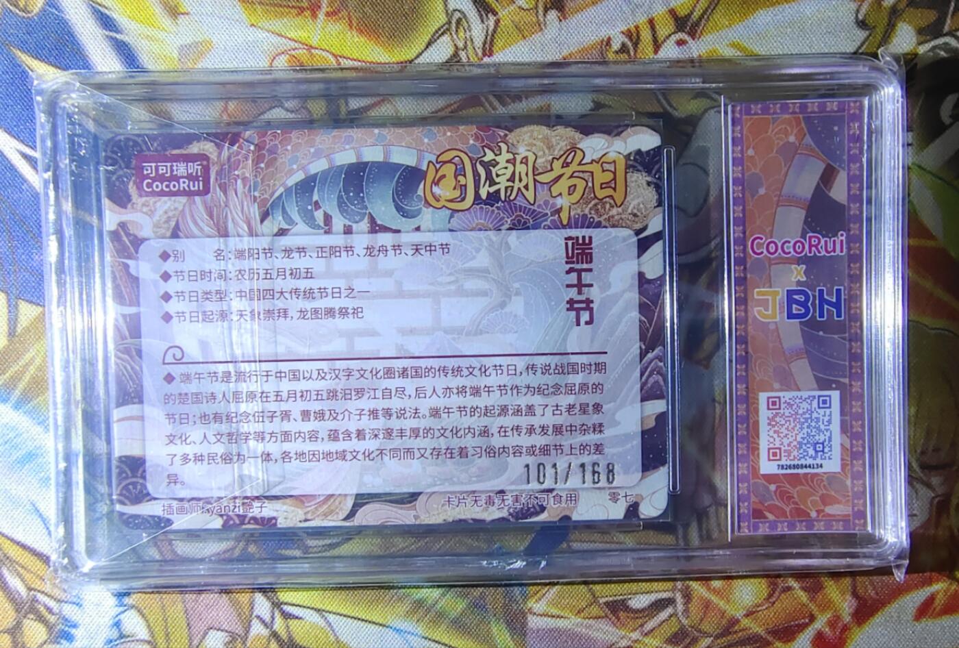 First
