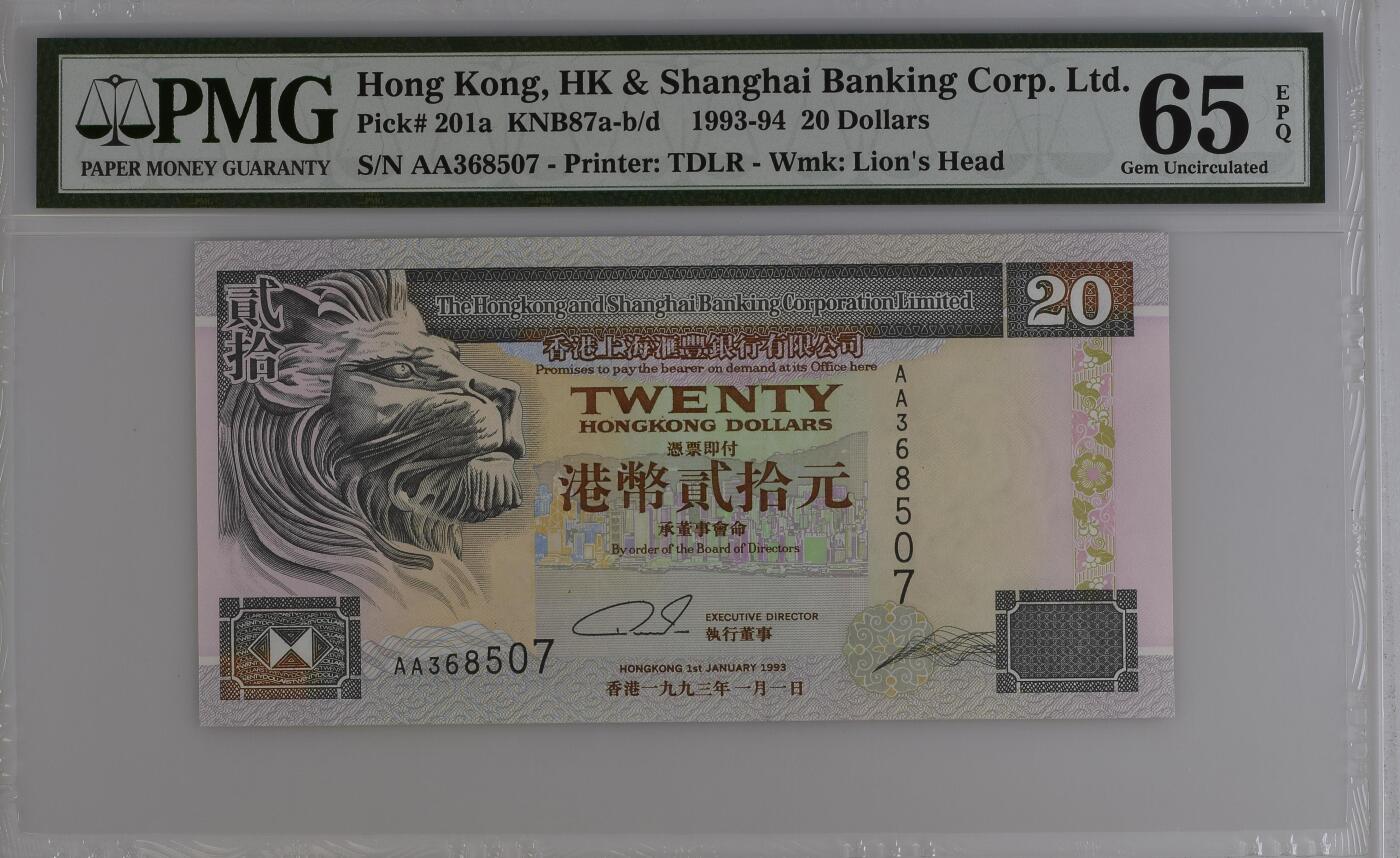 收藏联盟Quantum Auction 第360期拍卖  香港汇丰银行1993-94年20元首发AA冠 PMG65 号码无4