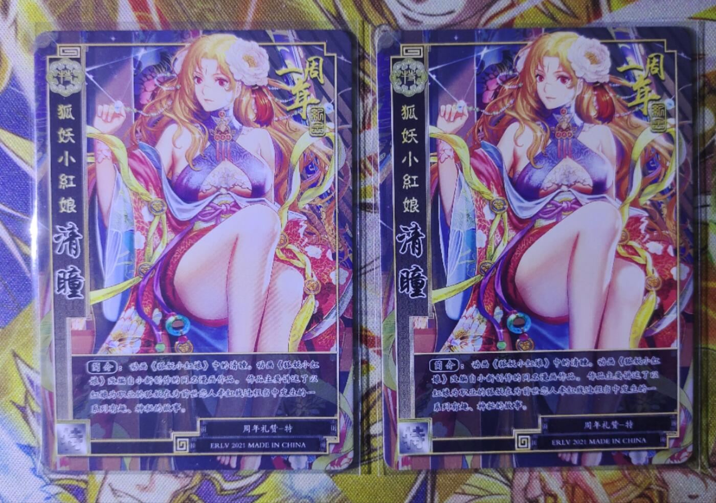 天玑星卡拍第四十二期《好多卡呀》持续收拍中