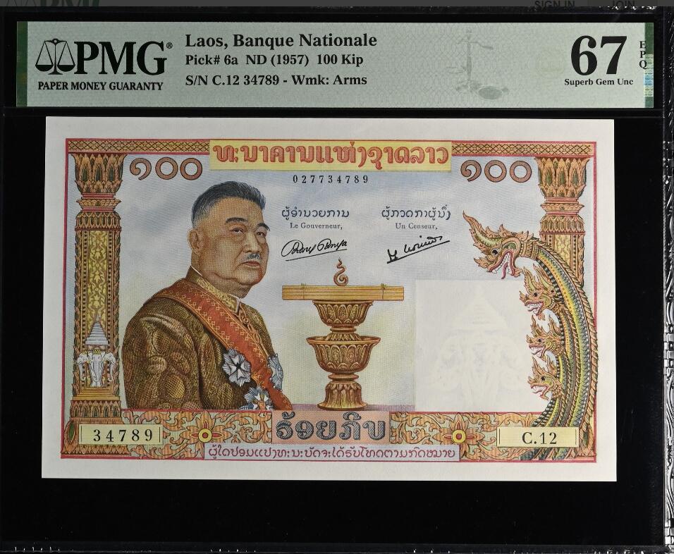 《张总收藏》158期-外币百拍周日场 老挝1957年100基普 大票法属PMG67E，经典猪哥，超级精美法属大票 789顺子尾靓号 PMG67高分