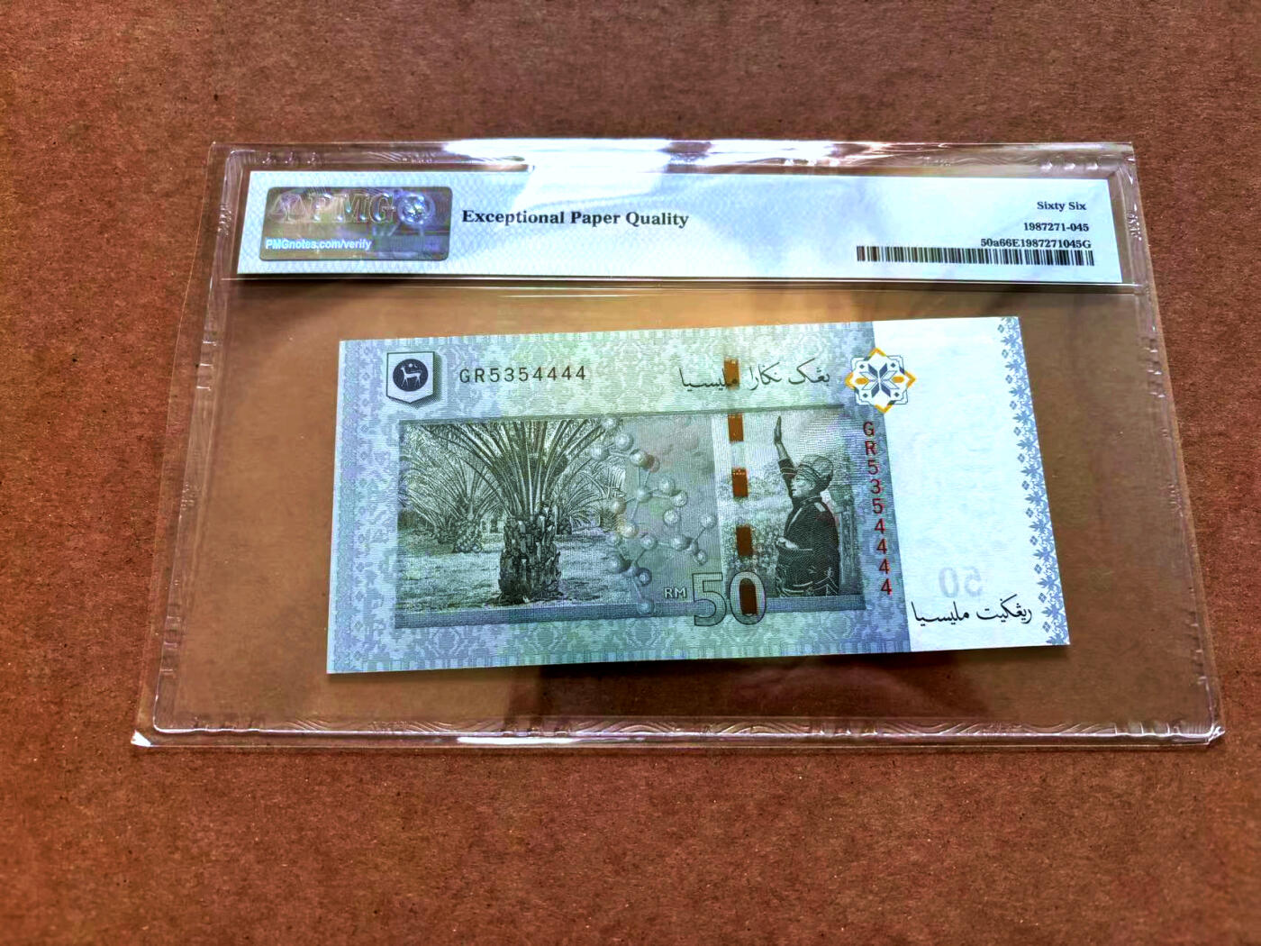 【Blue Auction】✨世界纸币精拍第503期【精】 【4444狮子号】马来西亚 2009年50林吉特 PMG66EPQ