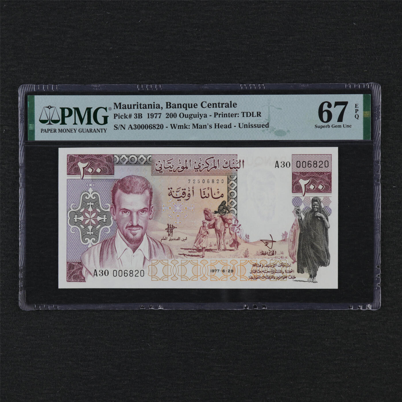 【亘邦收藏】第196期拍卖 1977年 毛利塔利亚200元 PMG 67EPQ A30006820