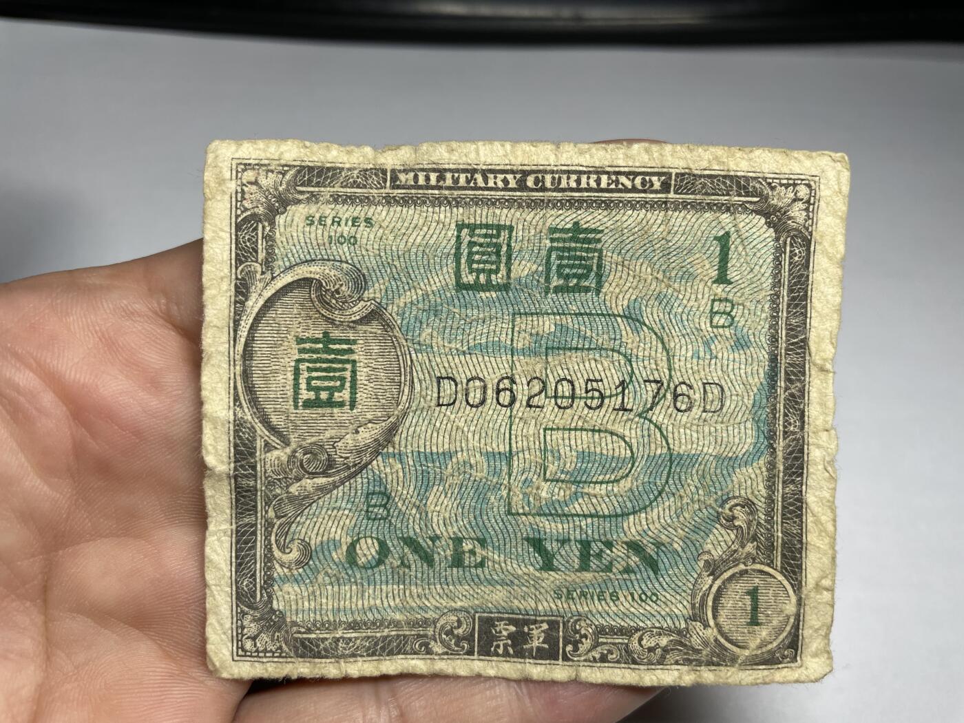 2024年集古藏今外币拍卖第十期-第10场—（总第100拍-纸币专场），本期拍完结算一次，发货时间为2-3天，发货完成后继续新的一期拍卖。 二战盟军军票一元