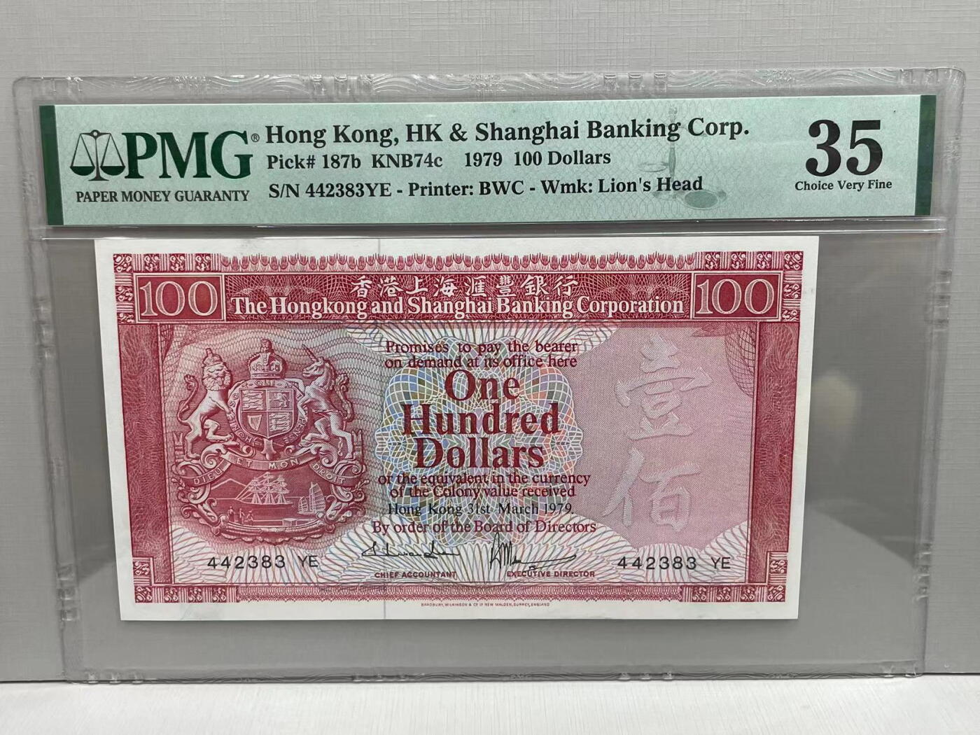 大中华拍卖第749期 香港汇丰银行79100 442383YE