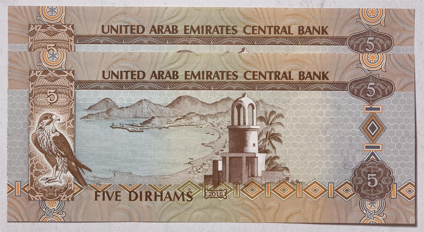 紫瑗钱币——第381期拍卖——纸币场 阿联酋 2015年 5迪拉姆 2张一组 UNC（P-26c)