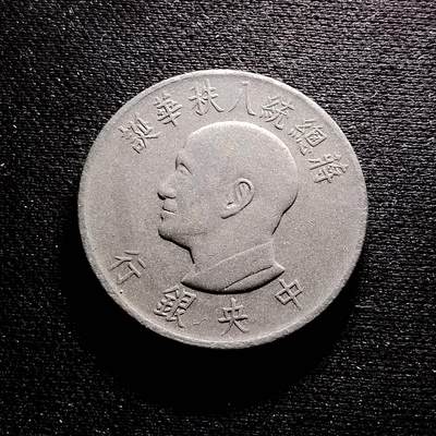 20240711 八秩弱品