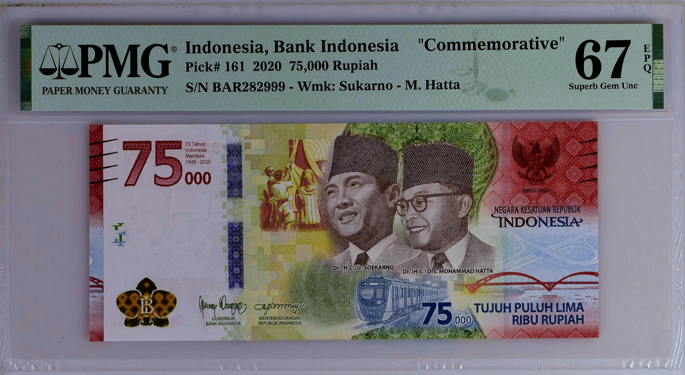 【Blue Auction】✨世界纸币精拍第503期【精】 【999豹子号无47】印尼 2020年75000卢比 PMG67EPQ 高分