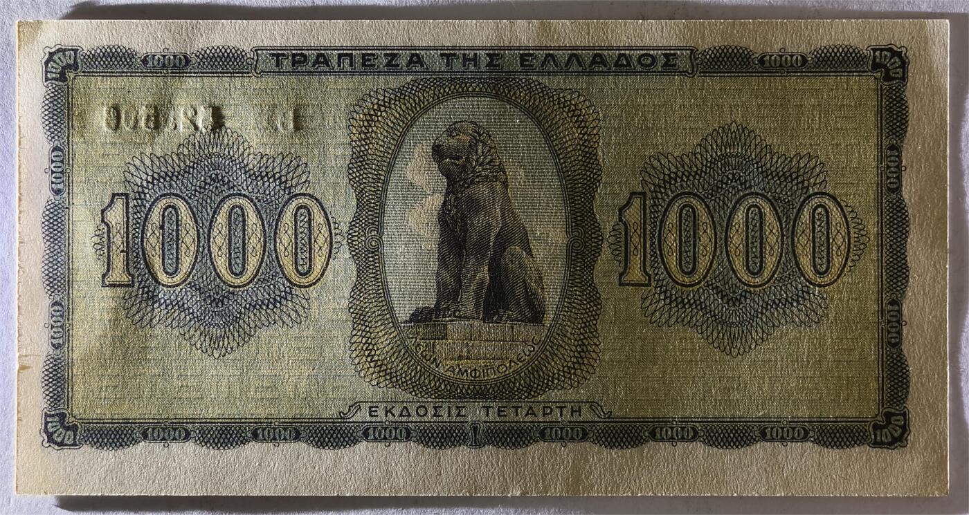紫瑗钱币——第507期——纸币场 德占希腊 1942年 索斯女孩 1000德拉克马 UNC (P-118a)