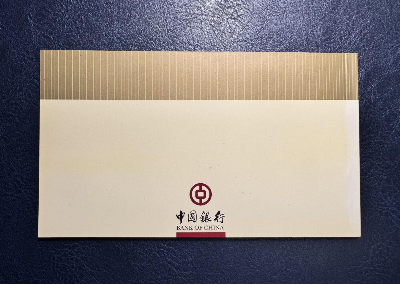 收藏联盟Quantum Auction 第360期拍卖  香港中国银行1996-97年20到100元尾二同纪念册 品相UNC 97年的为香港回归纪念