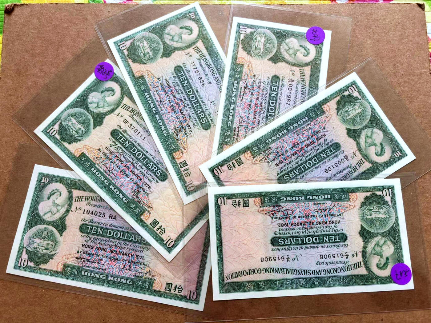 【Blue Auction】✨世界纸币精拍第503期【精】 【一组6张含豹子号】香港 汇丰 不同年份10元一组 UNC/UNC-