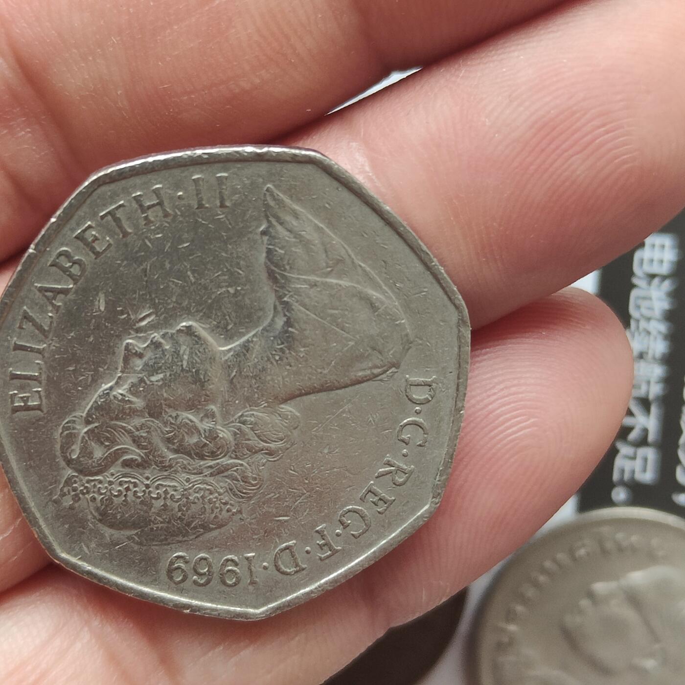 英雄古币捡漏专场第一期无押金可累计捡漏，全场50包邮，偏远地区除外。 英国五十便士。