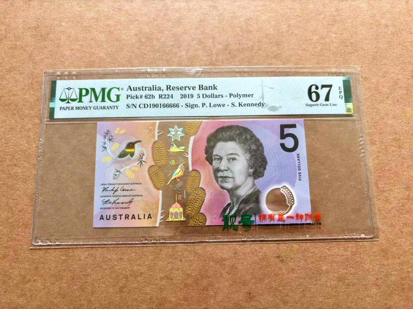 【Blue Auction】✨世界纸币精拍第503期【精】 【66666老虎号 倒置号】澳大利亚 2019年5元 PMG67EPQ 高分