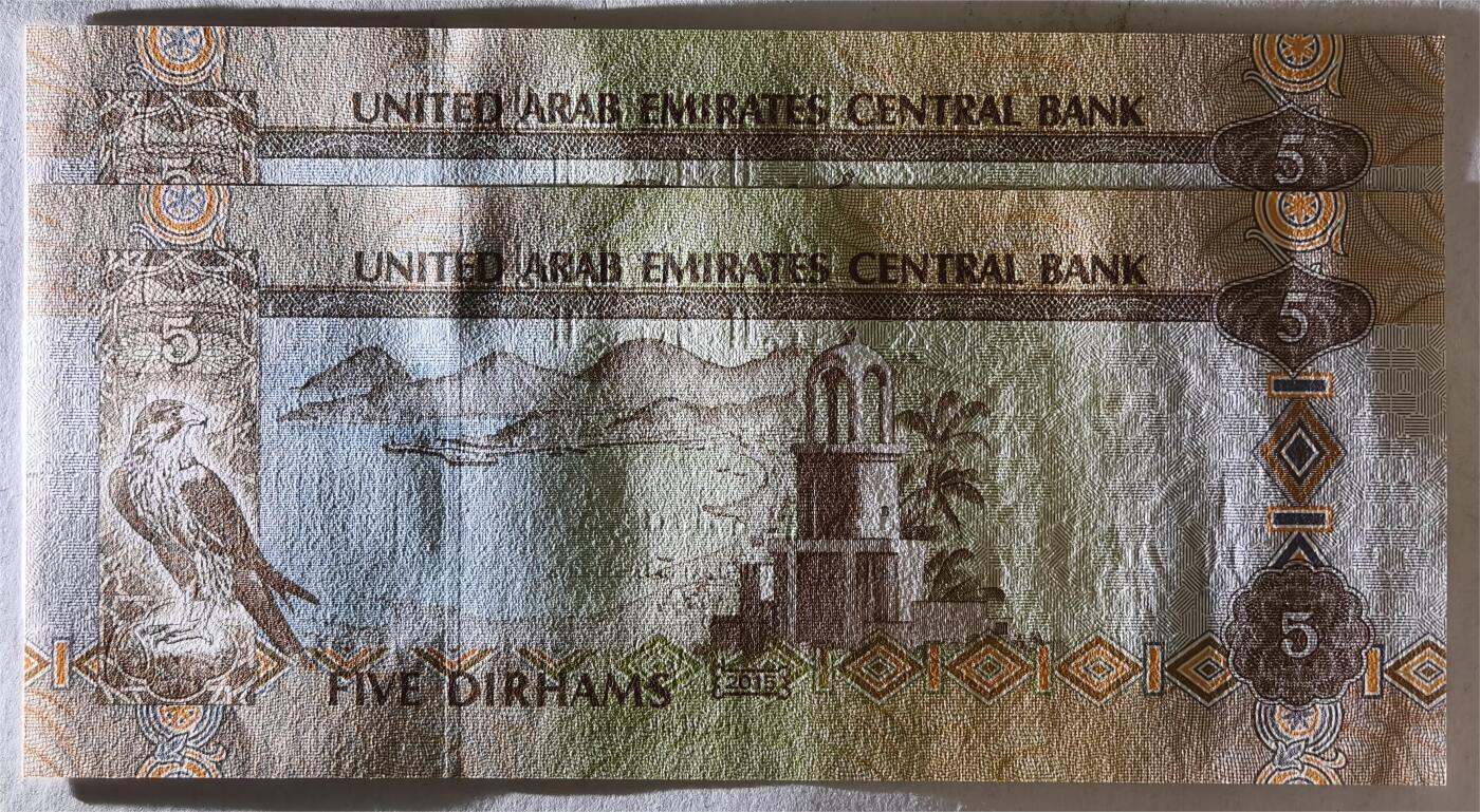 紫瑗钱币——第381期拍卖——纸币场 阿联酋 2015年 5迪拉姆 2张一组 UNC（P-26c)