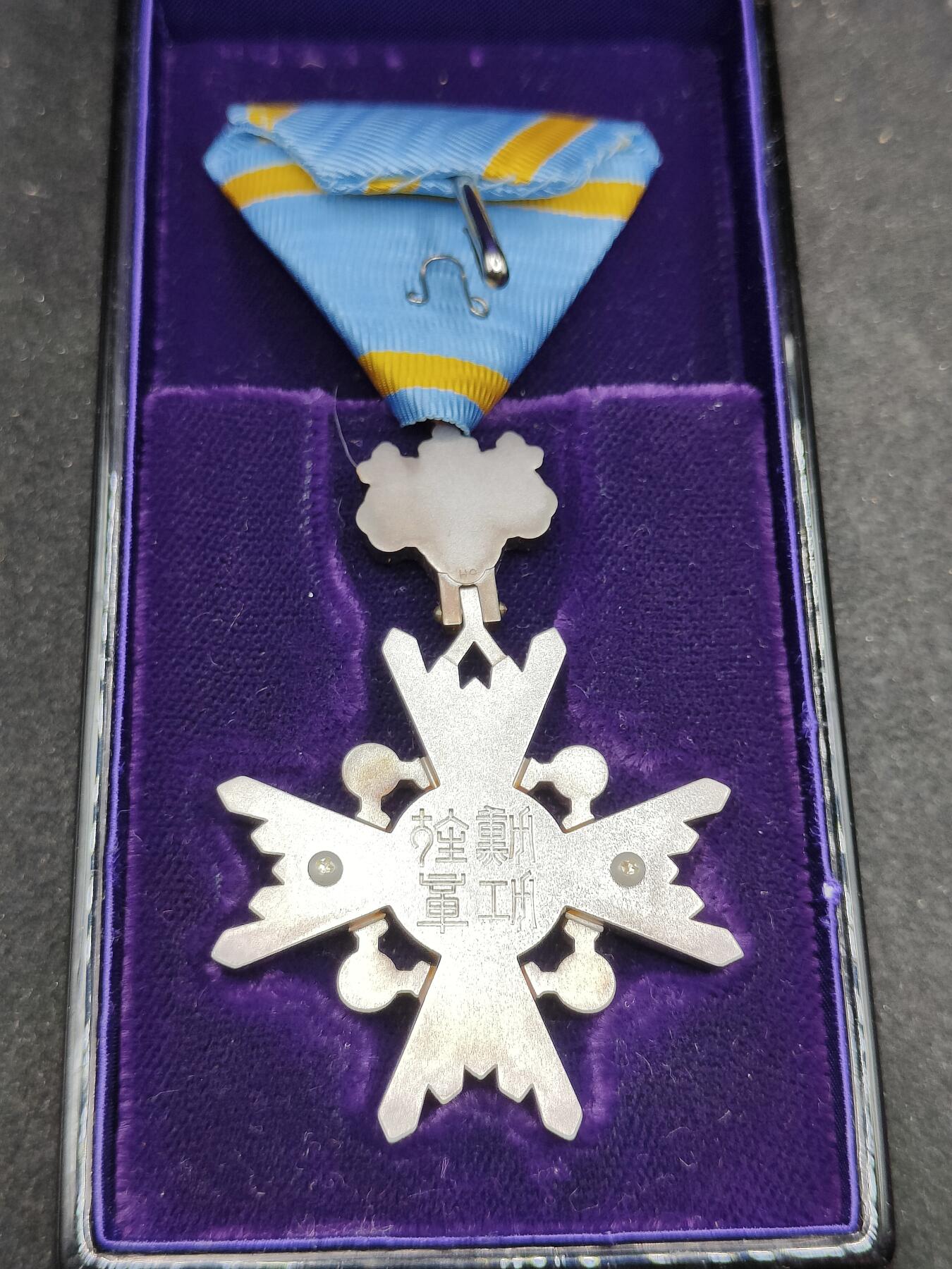 全场0元起拍 第173期 咸鱼国勋章拍卖专场 7月14日（周日）下午6：00开始 日本荣典后 瑞宝双光将 银制带盒+