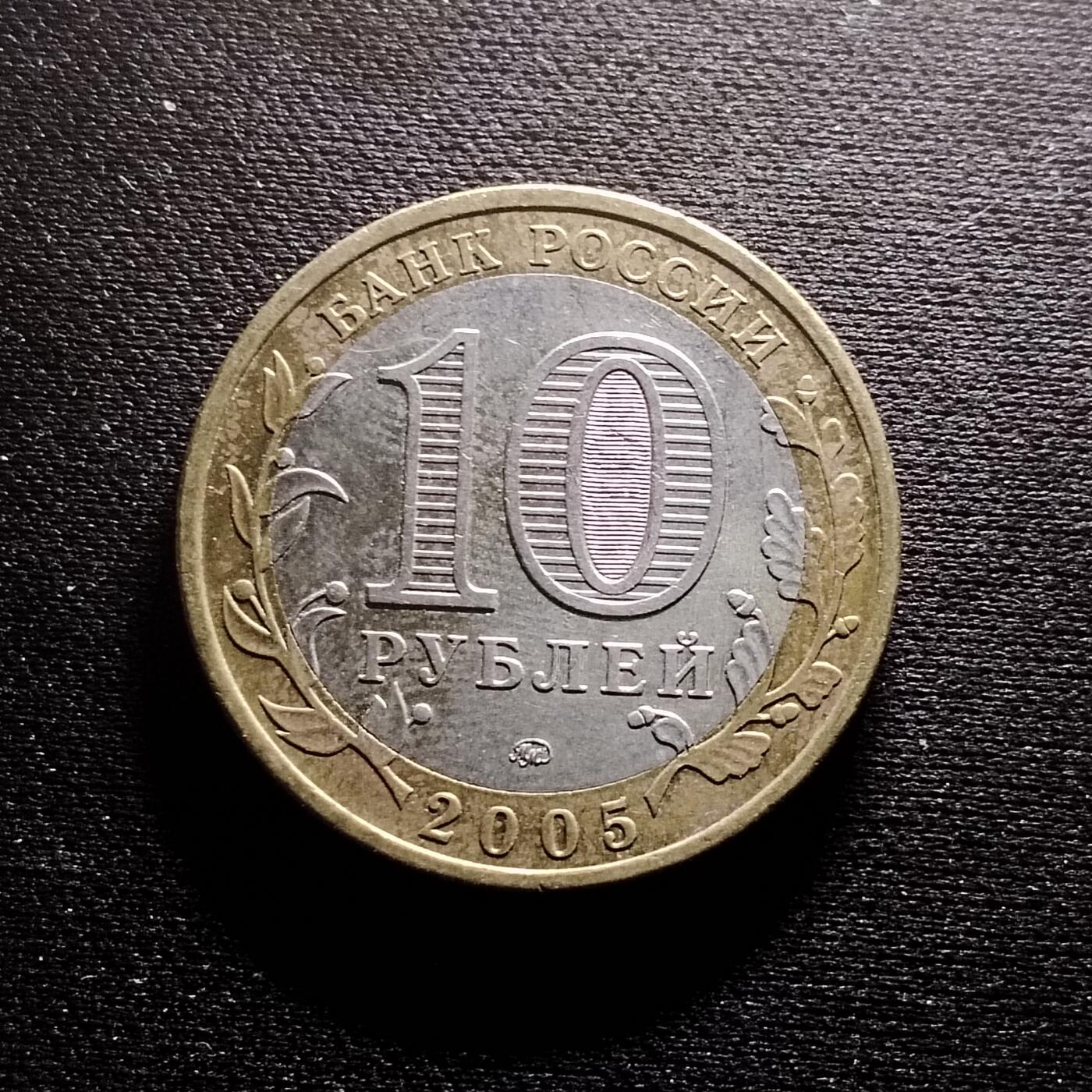 20240711 纪念币