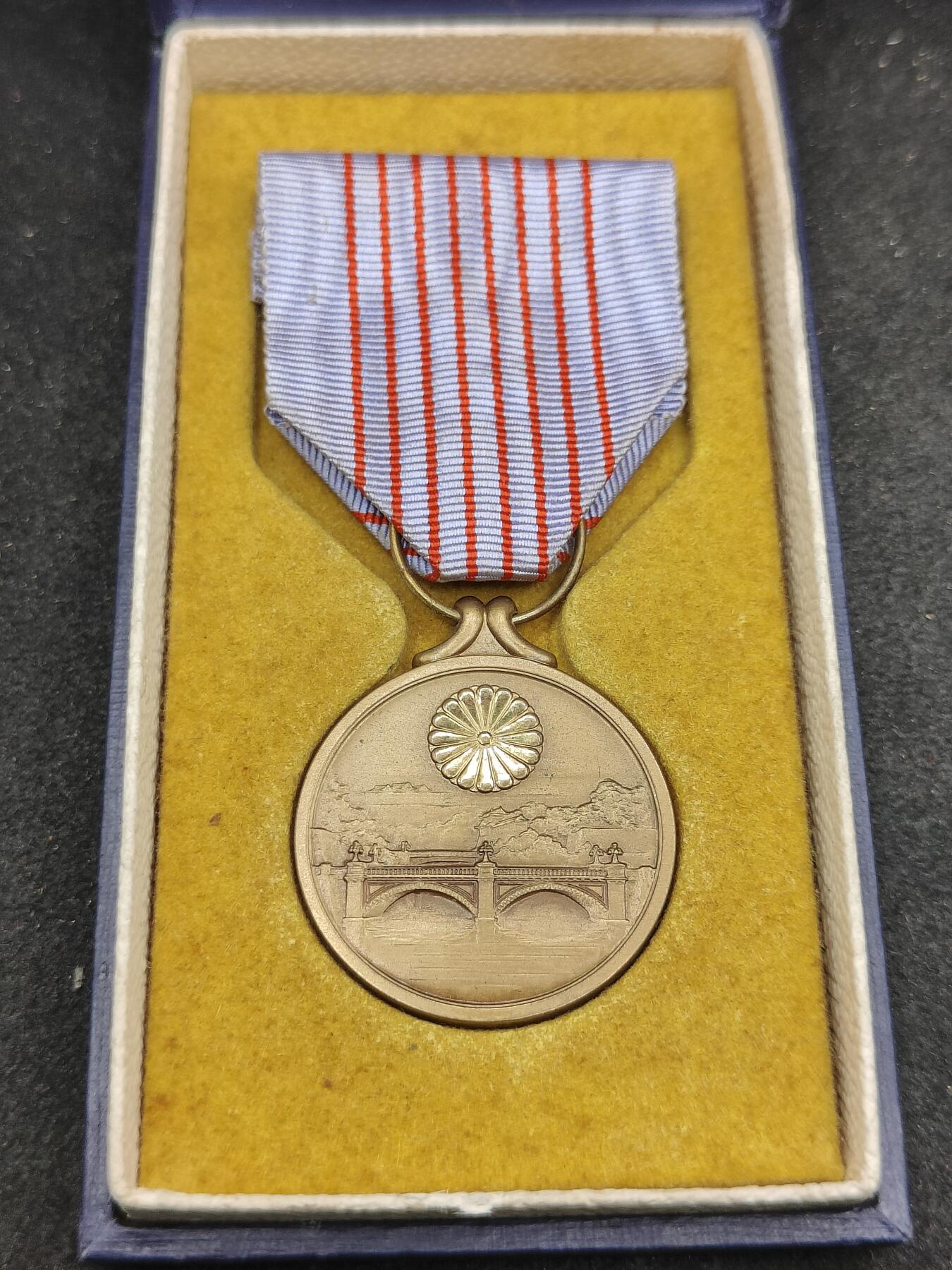 全场0元起拍 第173期 咸鱼国勋章拍卖专场 7月14日（周日）下午6：00开始 日本1940年 纪元2600纪念章