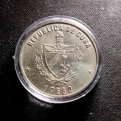 20240711 甘蔗榨糖 古巴1981年1比索 世界粮食日植物纪念币硬币30mm全新