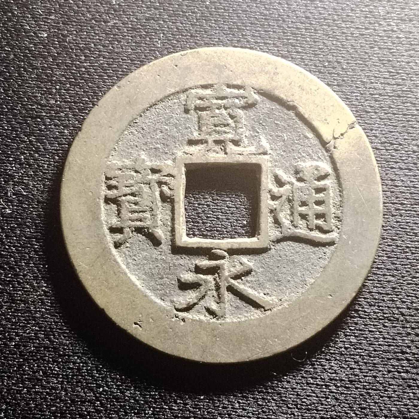 20240711 21波