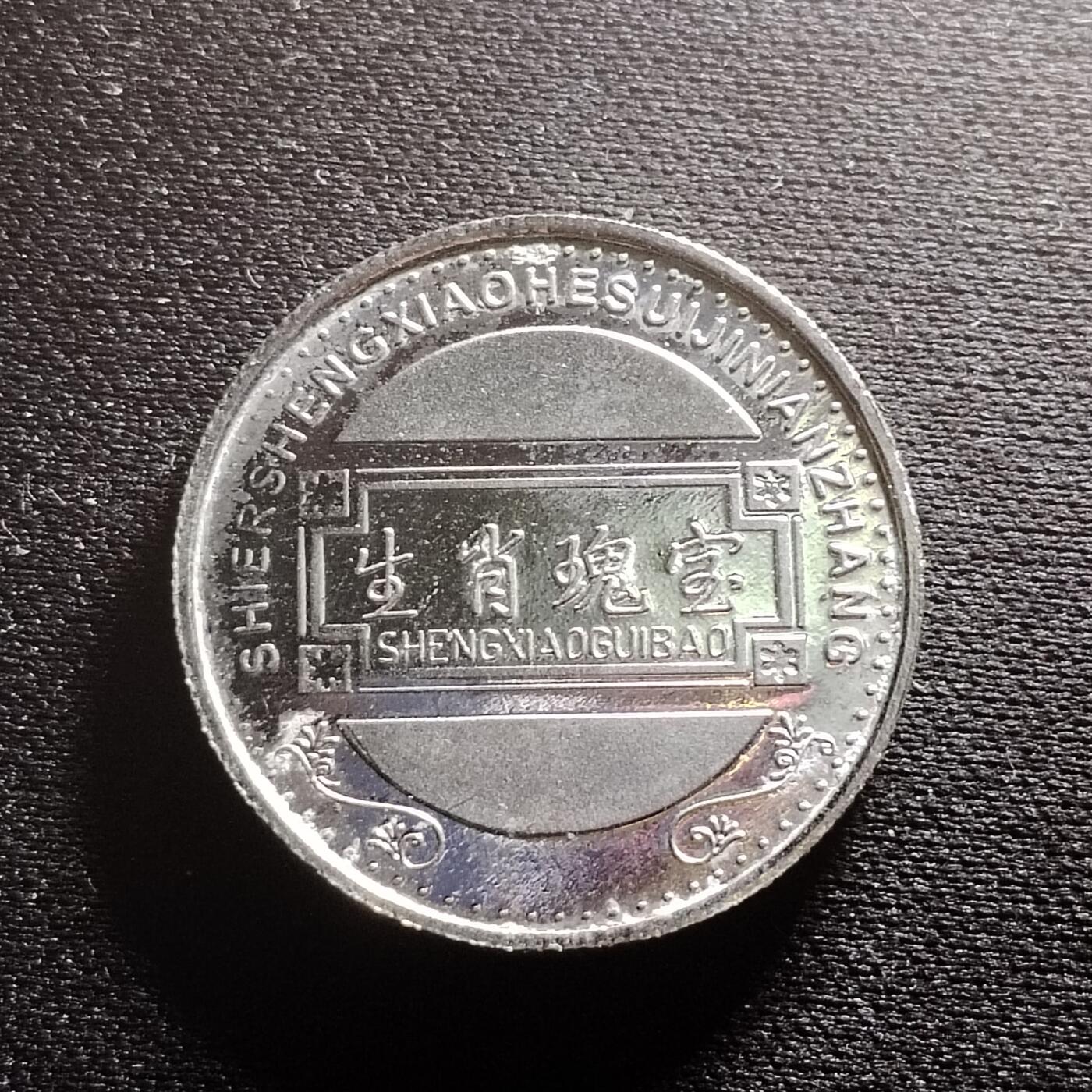 20240711 兔子