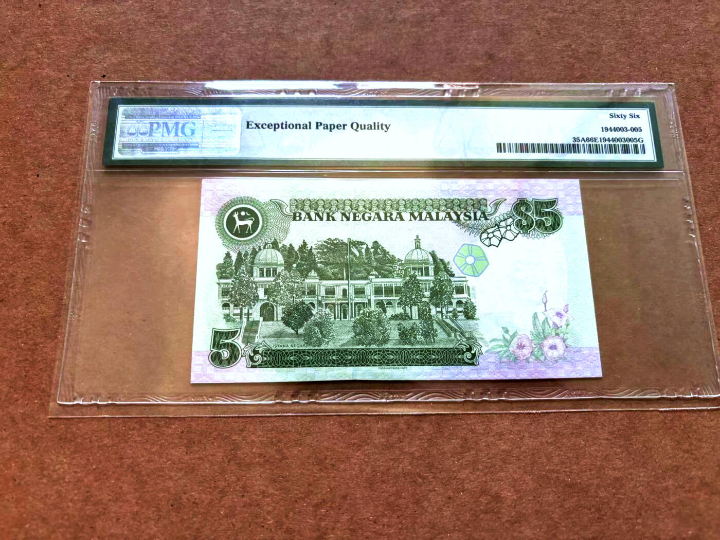 【Blue Auction】✨世界纸币精拍第503期【精】 【千位小号】马来西亚 1998年5林吉特 PMG66EPQ