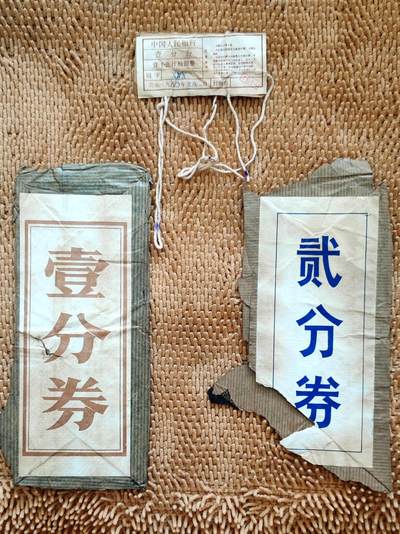 07月11日 世界币章邮杂 - 人民币 1分纸币“八”改“九”千枚封捆单（三字冠号040）+1分纸币万枚封包签+2分纸币万枚封包签