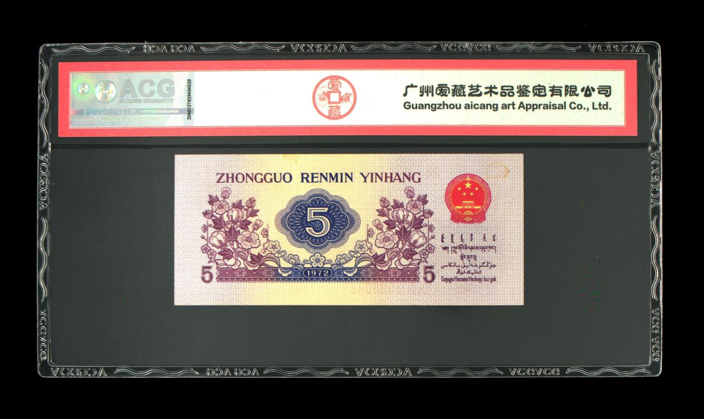 666豹子，五角纺织五角，靓号无47，豹子号666，爱藏评级，5角纺织5角
