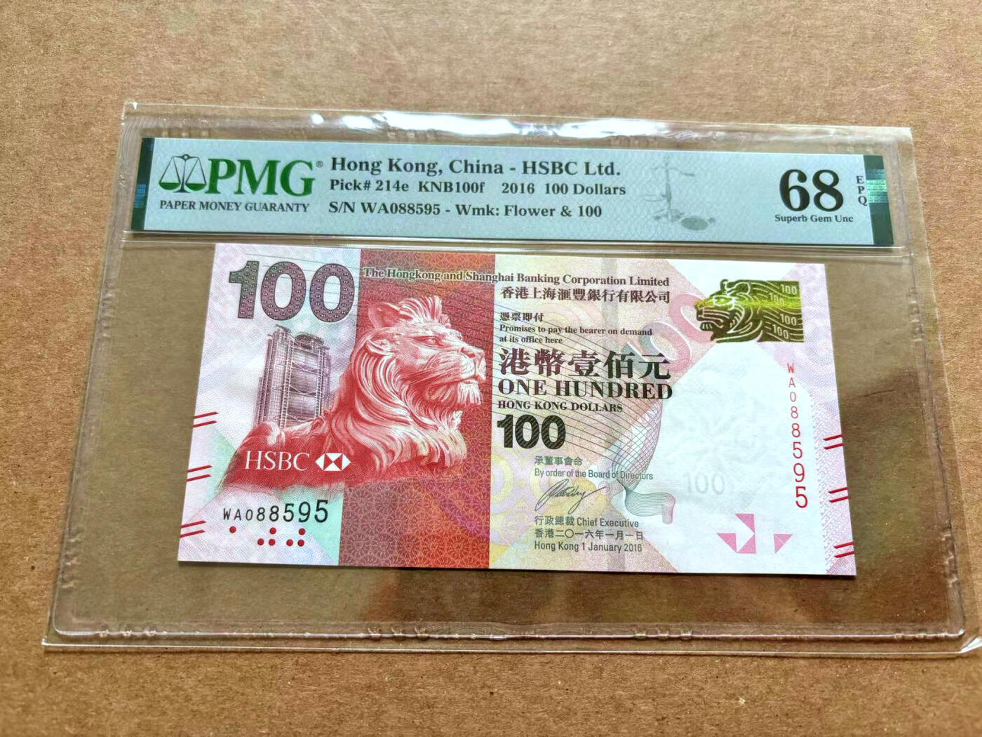 【Blue Auction】✨世界纸币精拍第503期【精】 【无47】香港 汇丰 2016年100元 PMG68EPQ 超高分