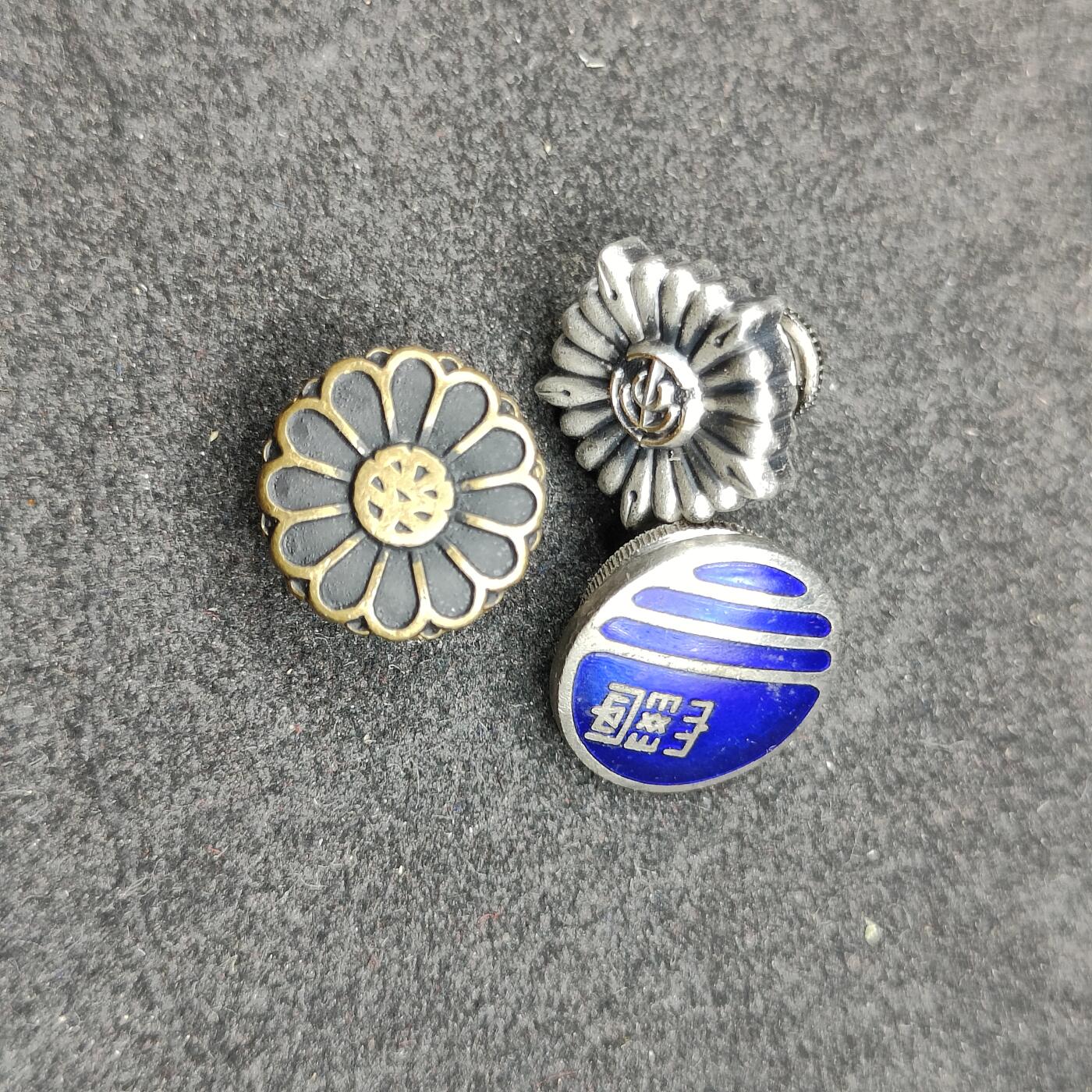 全场0元起拍 第173期 咸鱼国勋章拍卖专场 7月14日（周日）下午6：00开始 日本徽章一组