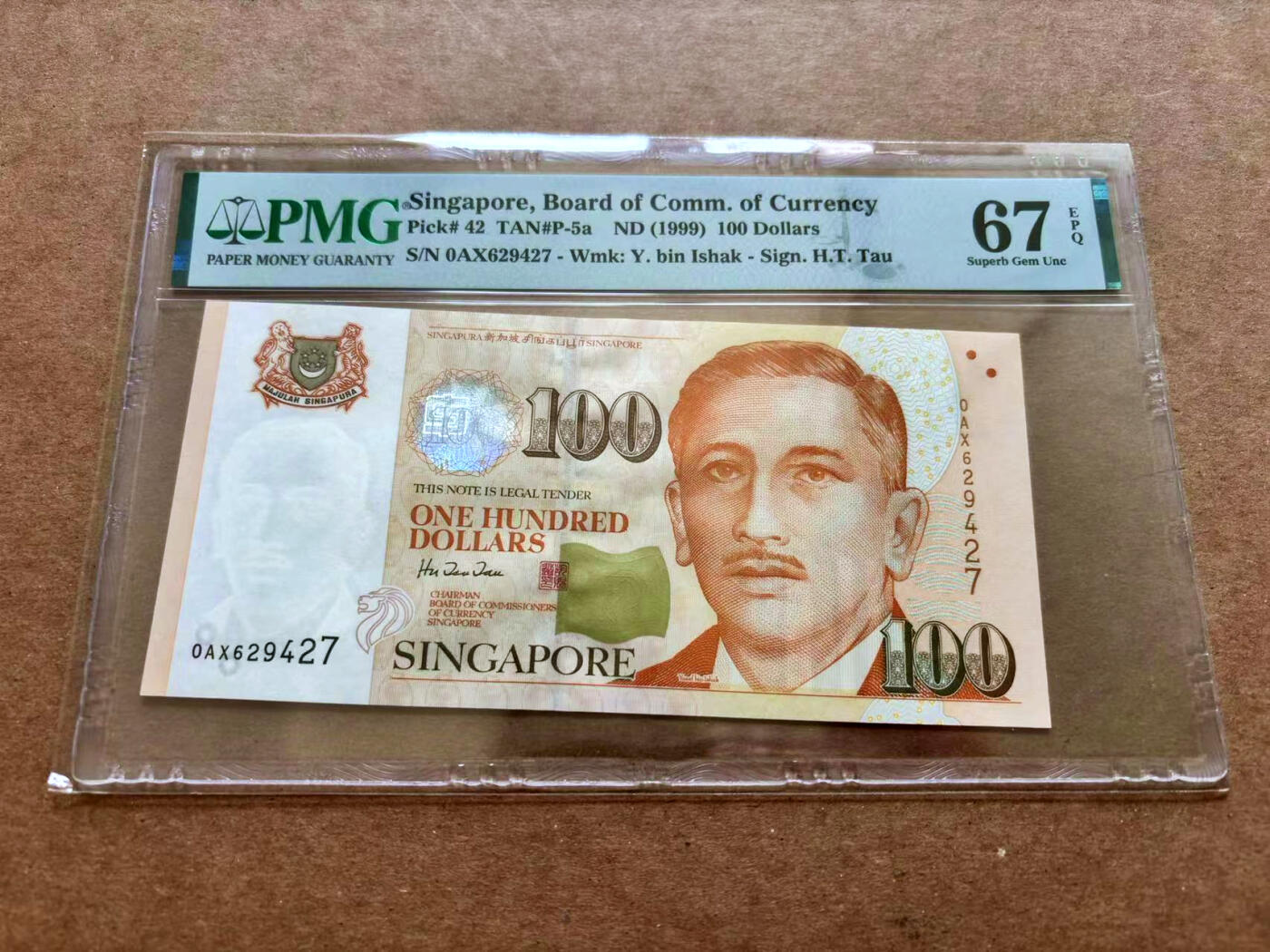 【Blue Auction】✨世界纸币精拍第503期【精】 新加坡 1999年100元 PMG67EPQ 高分