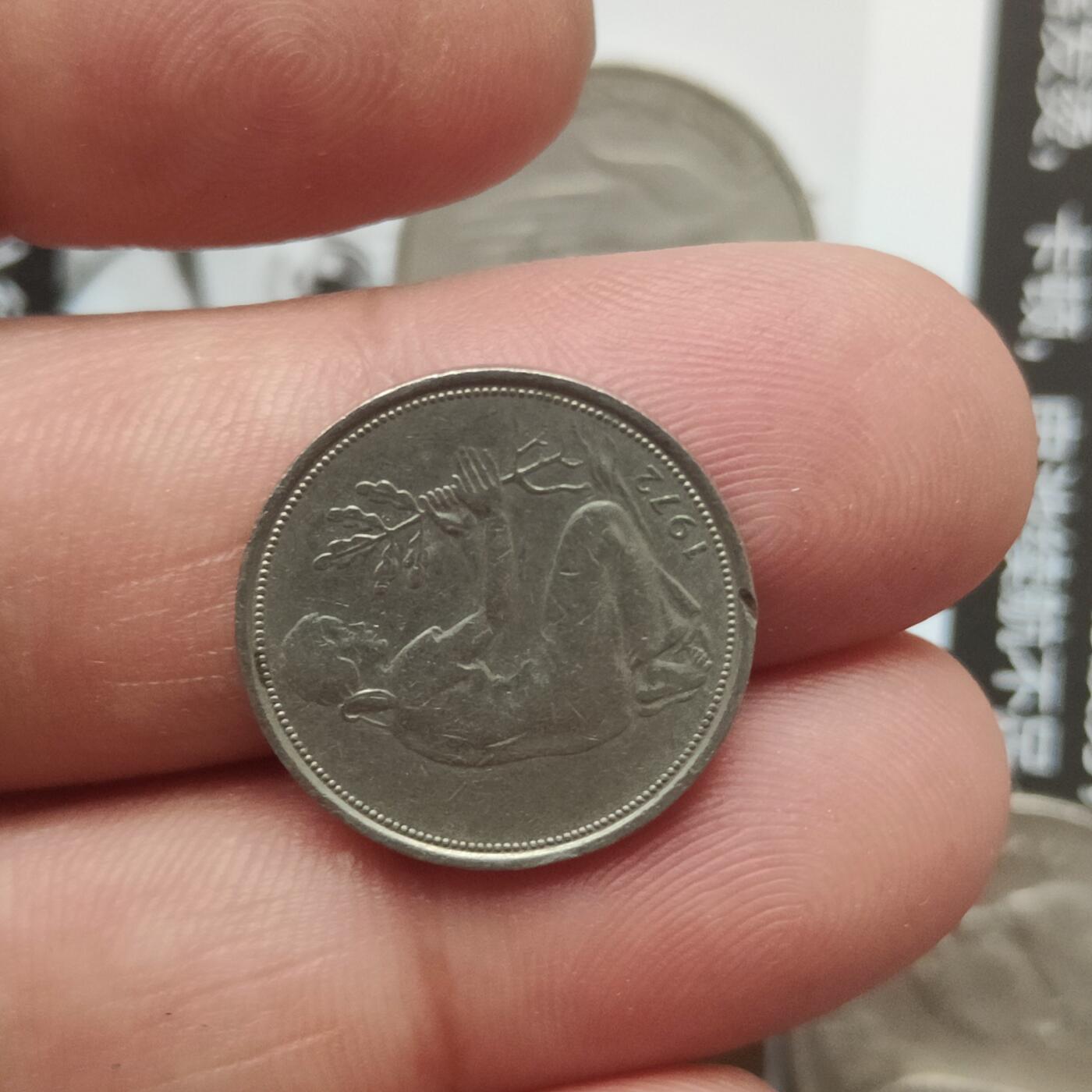 英雄古币捡漏专场第一期无押金可累计捡漏，全场50包邮，偏远地区除外。 德国50分。