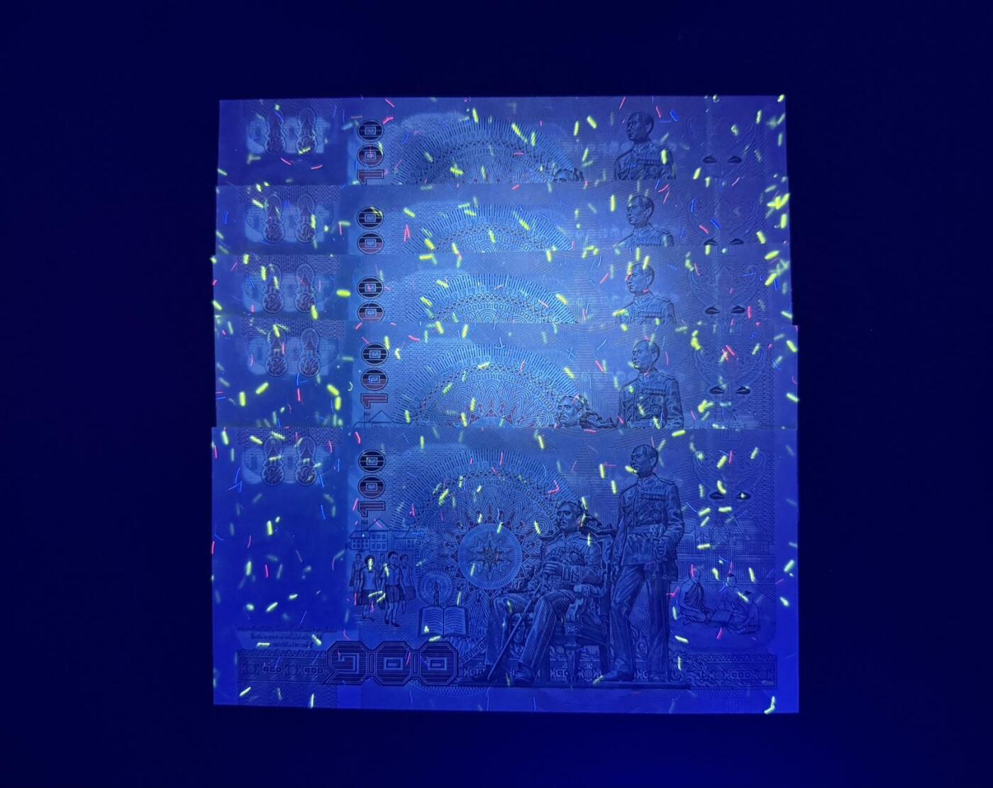 收藏联盟Quantum Auction 第360期拍卖  泰国1994年版100泰铢五张 品相全新UNC  号码无4