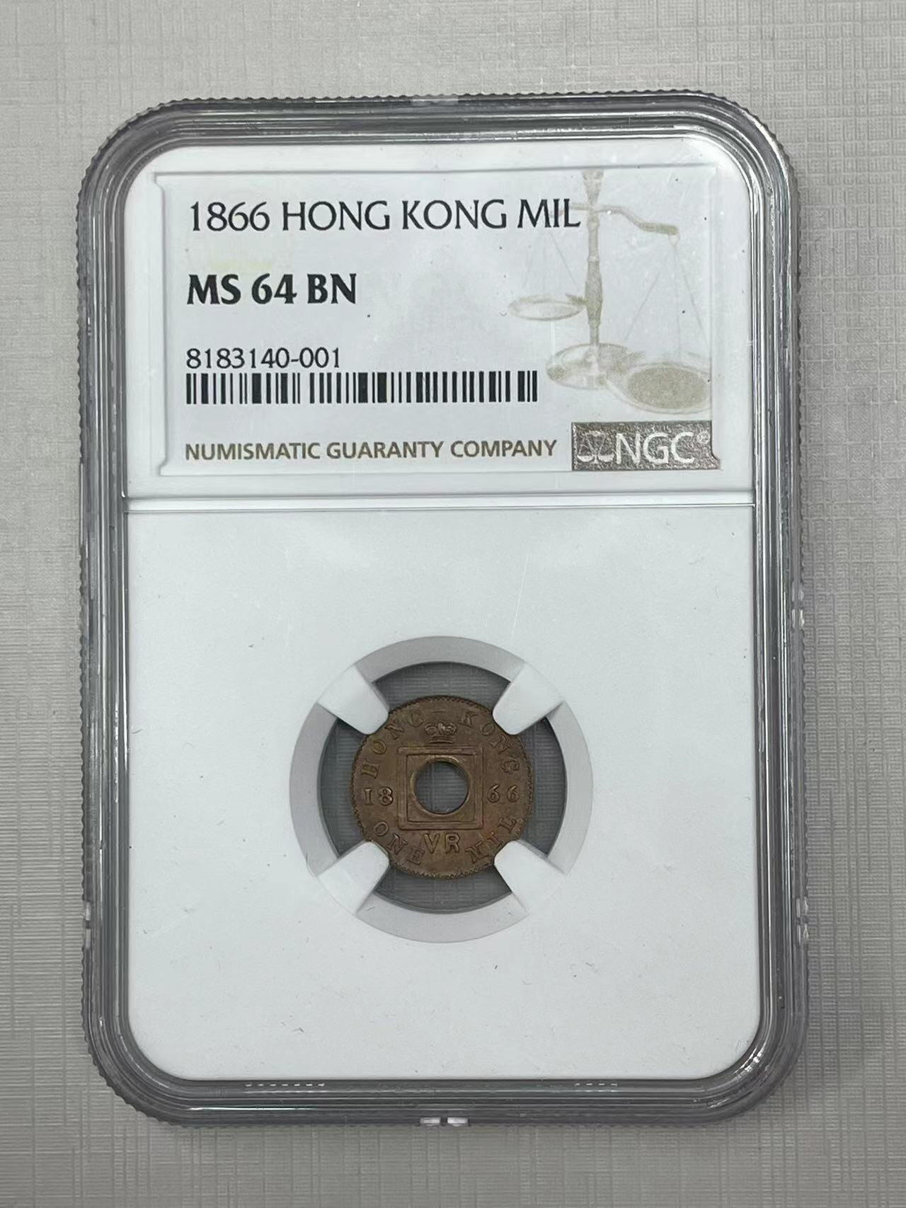 大中华拍卖第749期 1866香港一千