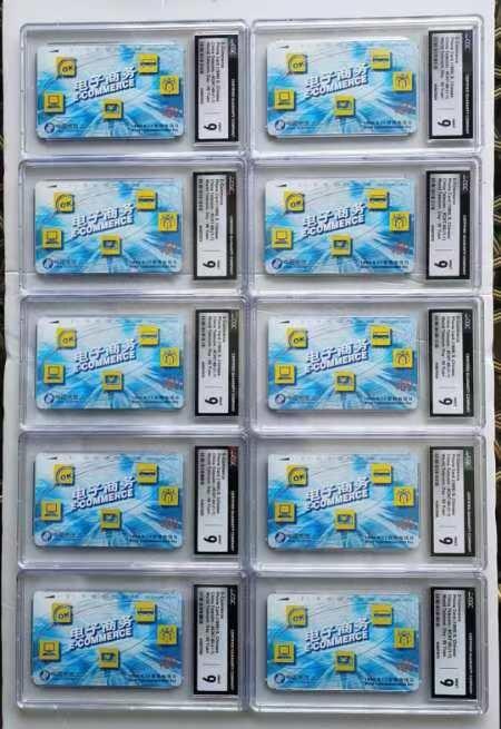 【琪哥网】美评/国评综合场(七） 【CGC9】电子商务10枚一组