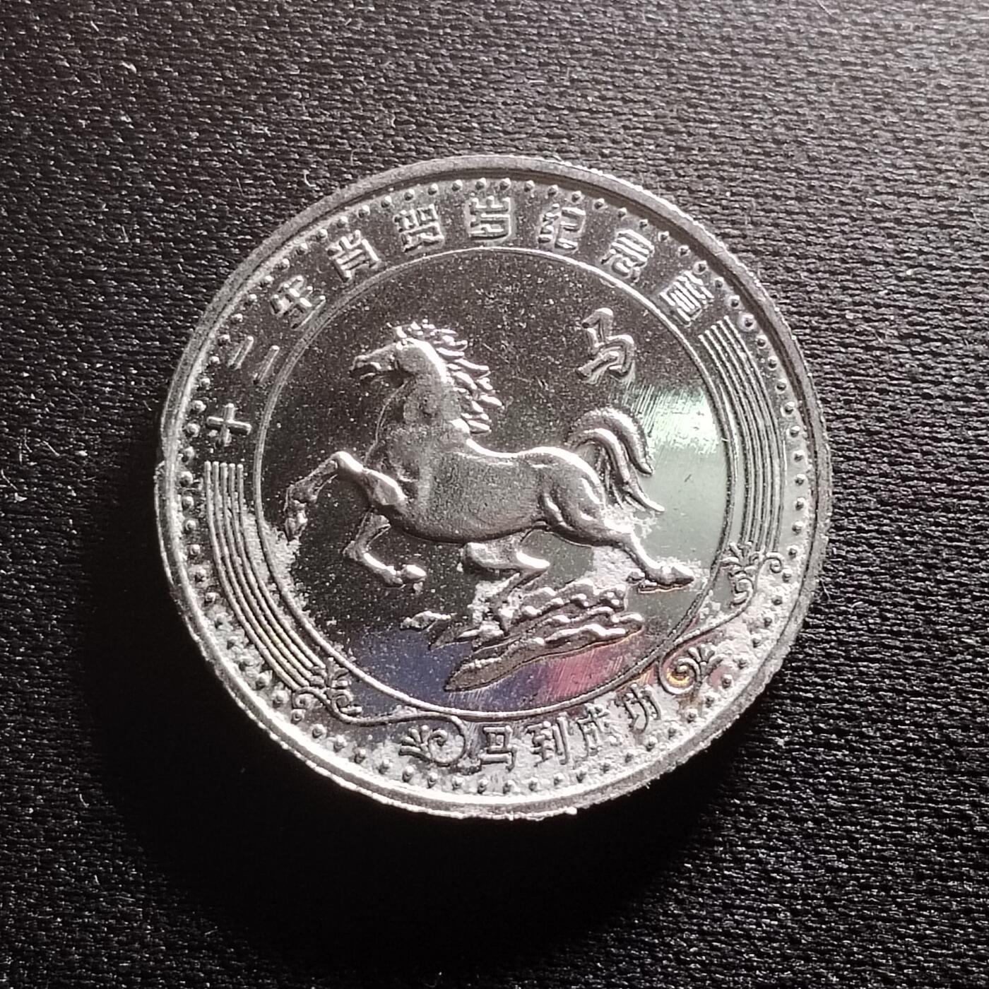 20240711 马