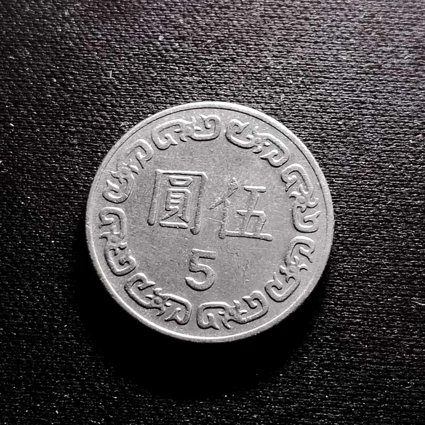 20240711 73小五