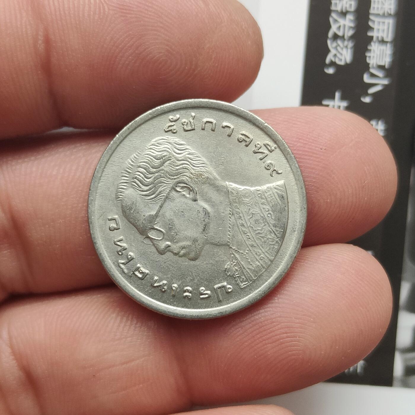 英雄古币捡漏专场第一期无押金可累计捡漏，全场50包邮，偏远地区除外。 泰国