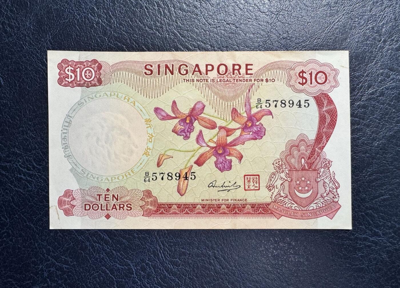 收藏联盟Quantum Auction 第360期拍卖  新加坡1973年版10元 品相UNC- 轻微潮点 胡姬花