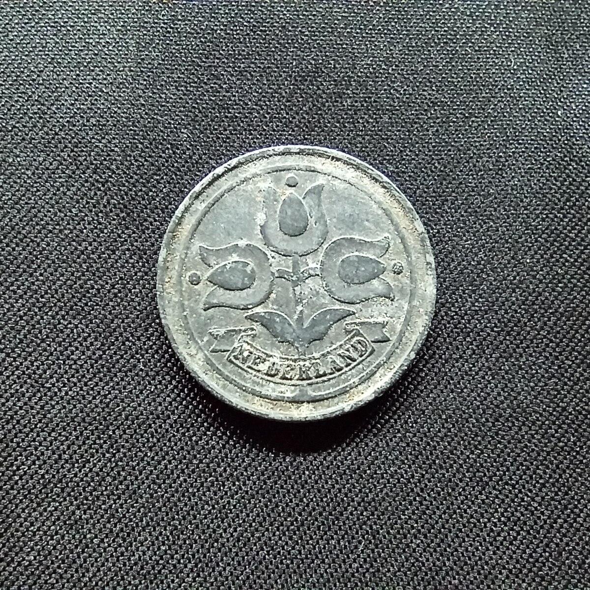 邮泉阁限时拍卖第十二场 各国硬币专场 荷兰1942年10分